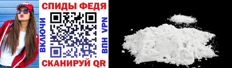 Купить  Нефтекамск  Amphetamine Premium 