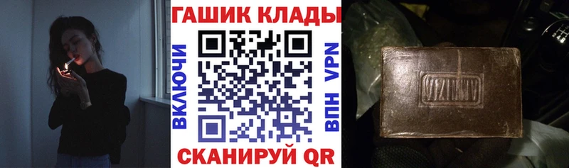 Купить  Нефтекамск  Гашиш Cannabis 