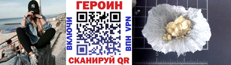 ГЕРОИН Афган Нефтекамск