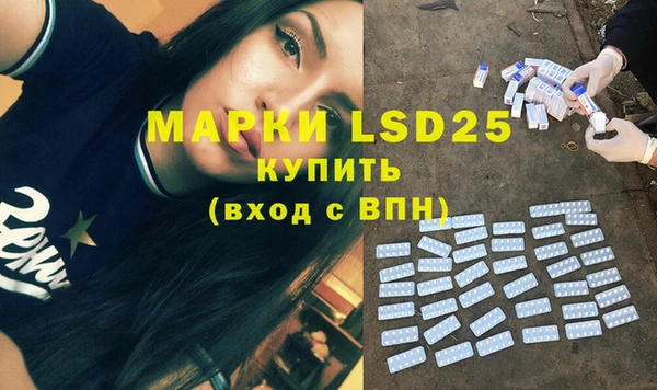 мяу мяу кристалл Кодинск