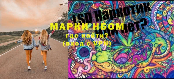 мяу мяу кристалл Кодинск