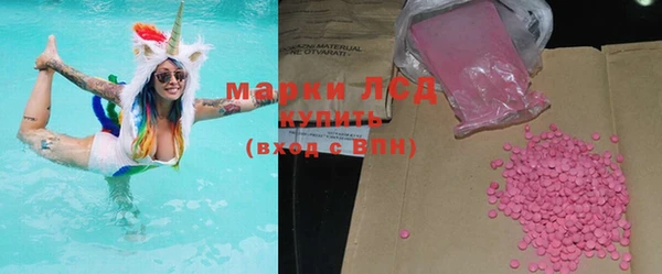 мяу мяу кристалл Кодинск