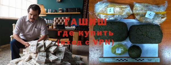 мяу мяу кристалл Кодинск