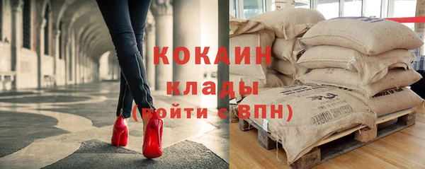 мяу мяу кристалл Кодинск