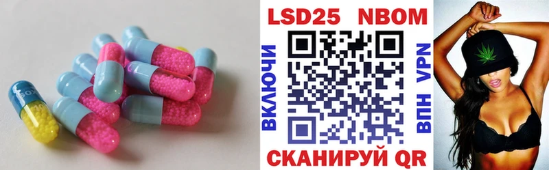 LSD-25 экстази кислота  Купить закладки  Нефтекамск 