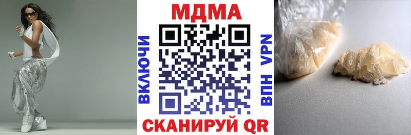 Купить  Нефтекамск  МДМА VHQ 