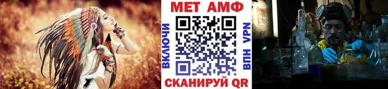 МЕТАМФЕТАМИН Methamphetamine  Купить где  Нефтекамск 