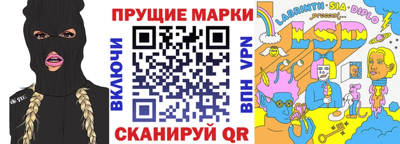 Марки N-bome 1500мкг  Купить где  Нефтекамск 