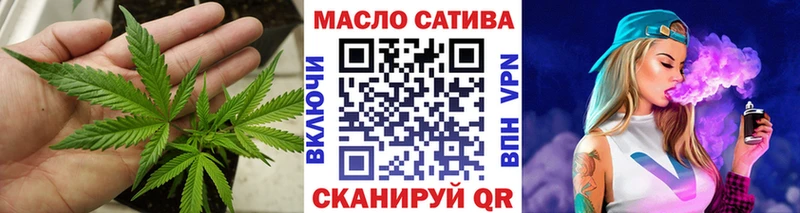 Купить где  Нефтекамск  ТГК гашишное масло